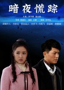 【绿帽巅峰❤️爱妻绿魔】究极绿帽奴『春哥』绝版首发->伺候老婆与老丈人乱伦做爱 看着野男人内射娇妻